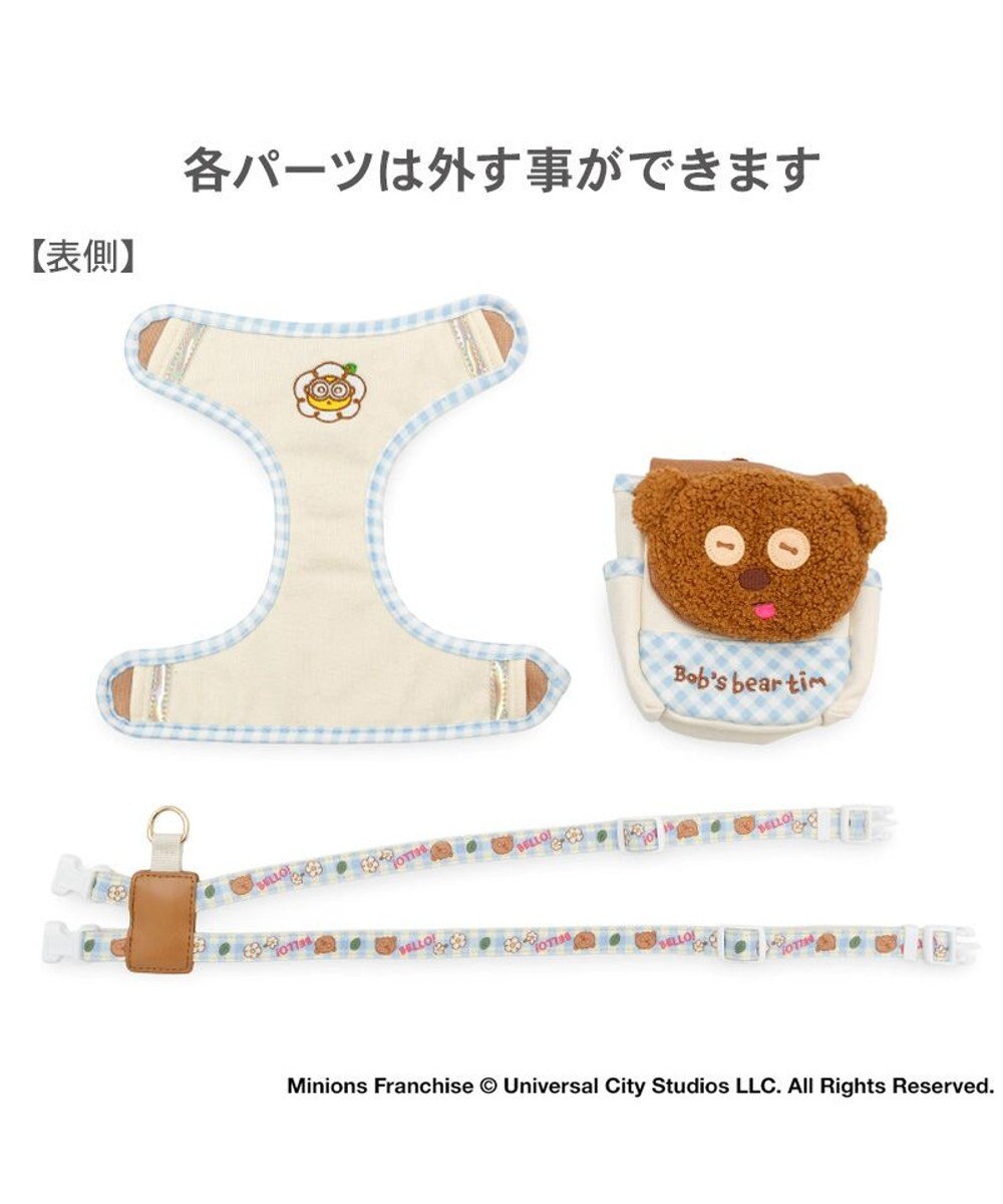 PET PARADISE ミニオン ティム お花柄 リュックハーネス Ｓ 