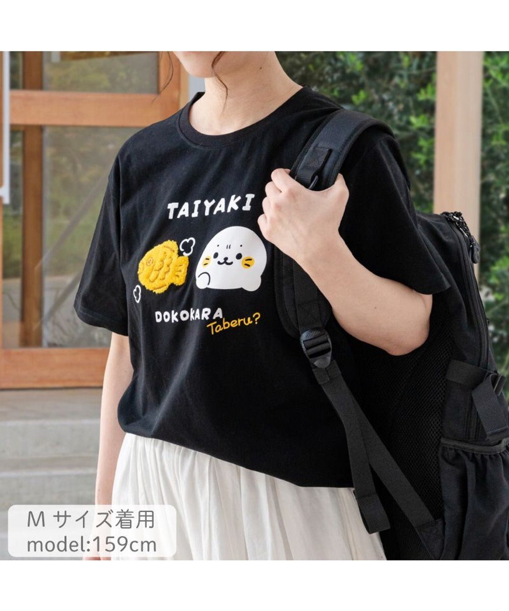 Mother garden しろたん Ｔシャツ 《たいやきどこから？》 ユニセックス 