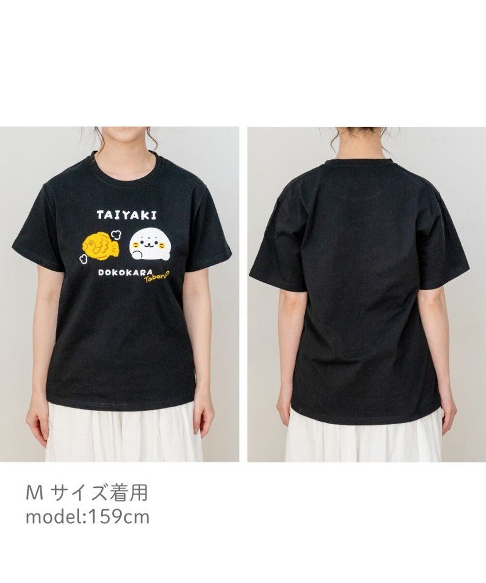 Mother garden しろたん Ｔシャツ 《たいやきどこから？》 ユニセックス 