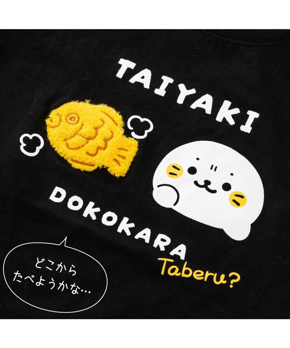 Mother garden しろたん Ｔシャツ 《たいやきどこから？》 ユニセックス 