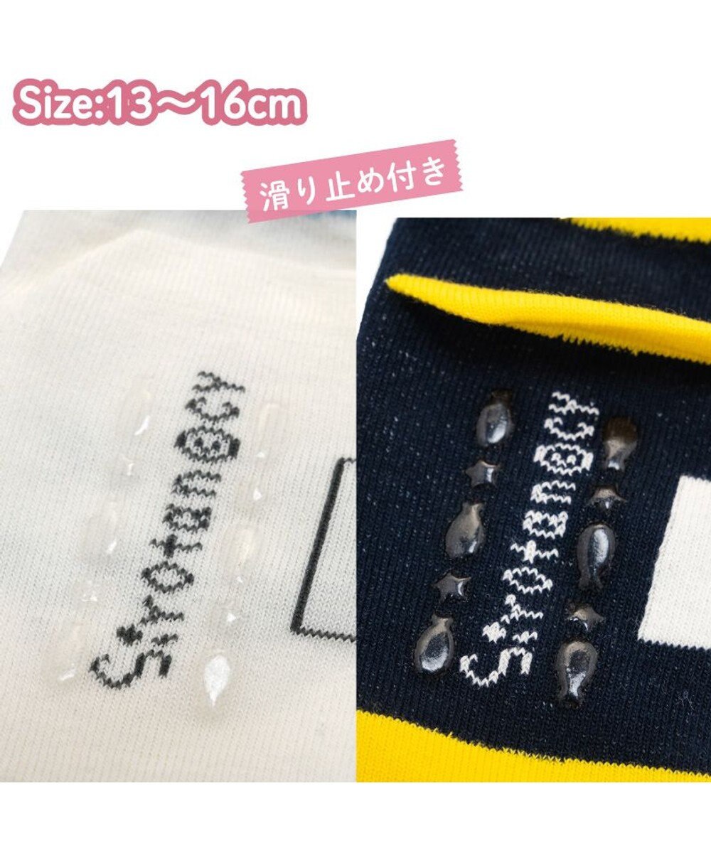 Mother garden しろたん スニーカー丈 靴下 2足セット 《手つなぎ・ビット柄 》 13～16cm 