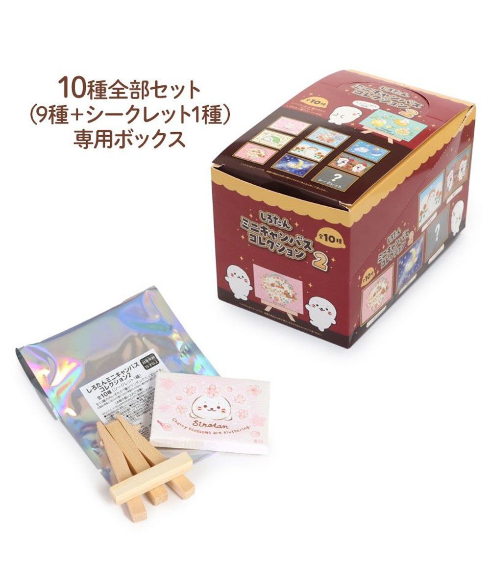 Mother garden しろたん ミニキャンバス コレクション第二弾 10個全部セット（シークレット1種含む） 
