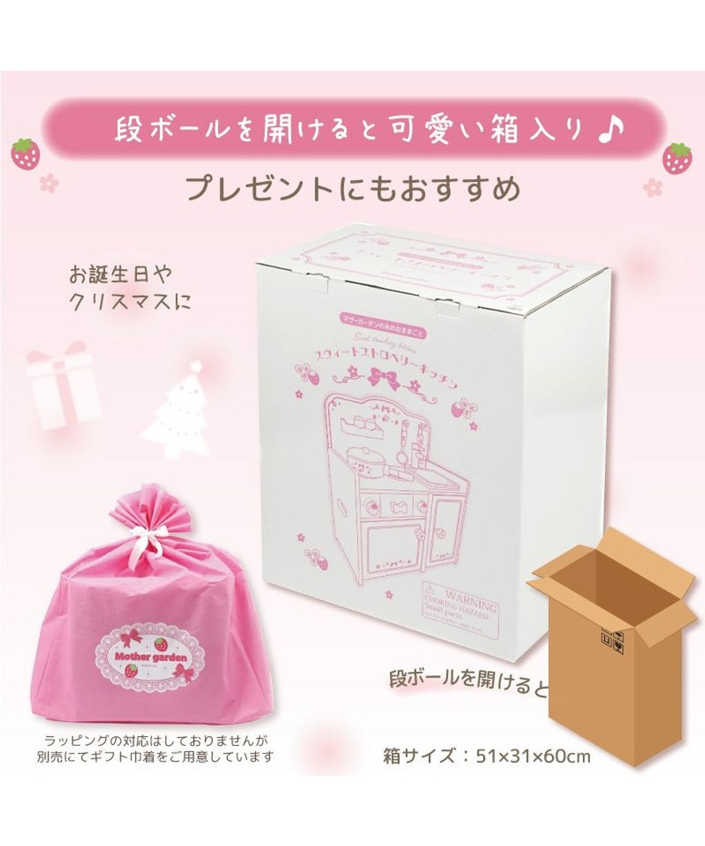 マザーガーデン 木製 おままごと キッチン 音が鳴る