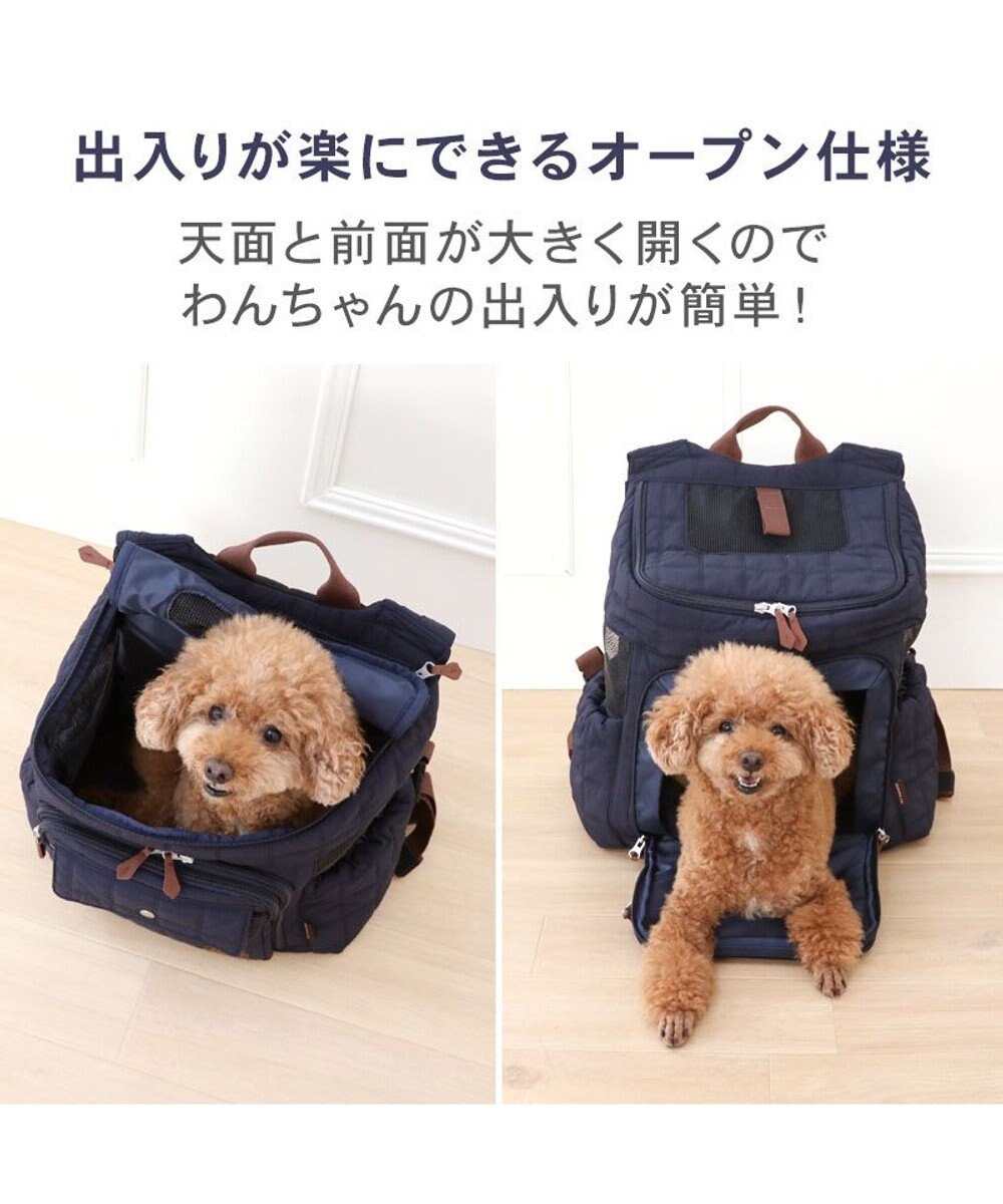 PET PARADISE ペットパラダイス キルティング ハグ＆リュック 《ネイビー》 Ｍ 小型犬 