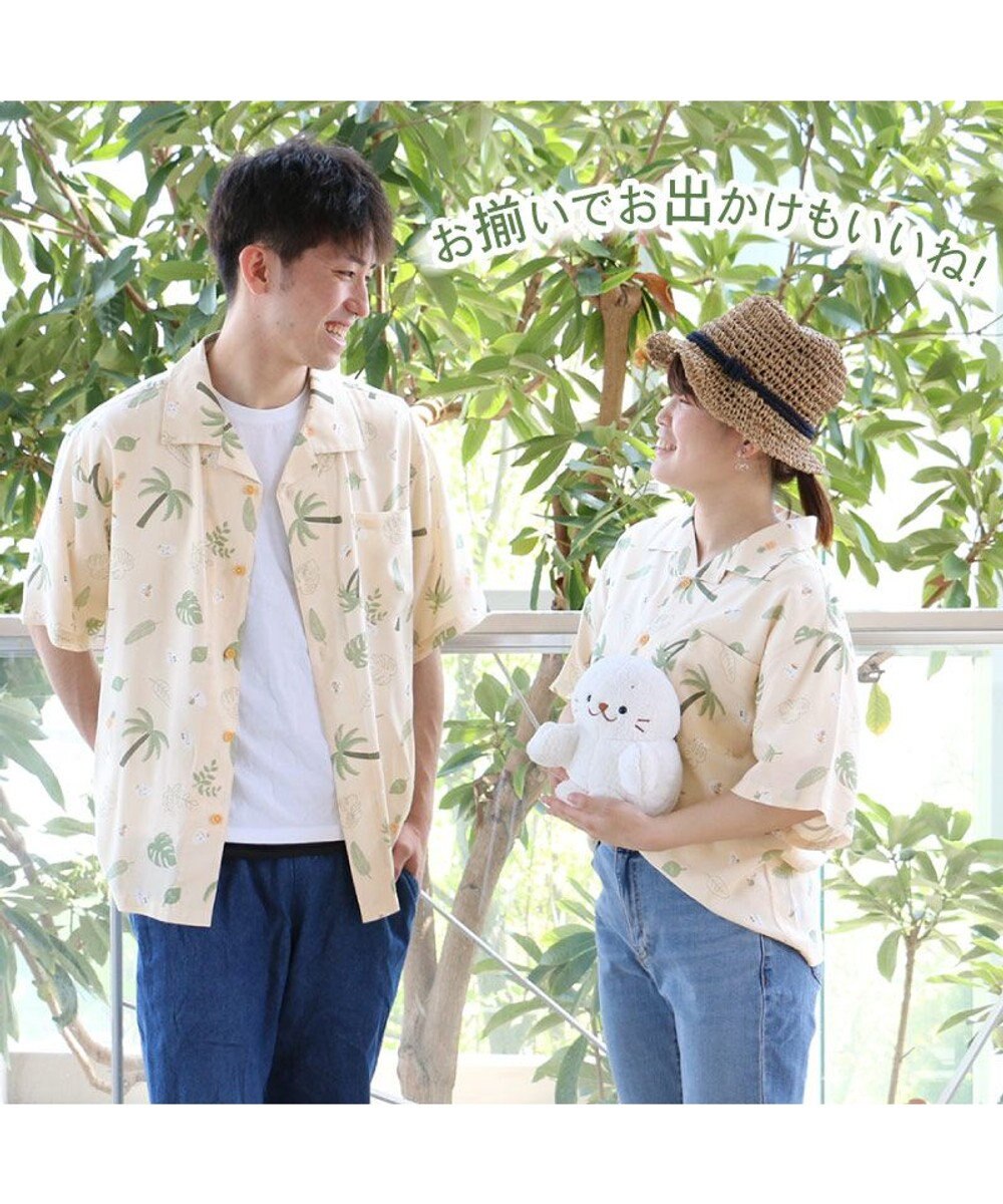 しろたん アロハシャツ 半袖 M L レディース メンズ ユニセックス 男女兼用 半袖 あざらし アザラシ かわいい キャラクター プレゼント ギフト 父の日 マザーガーデン Mother Garden 通販 雑貨とペット用品の通販サイト マザーガーデン ペットパラダイス しろたん アロハシャツ 半袖 M L レディース メンズ ユニセックス 男女兼用 半袖 あざらし アザラシ かわいい キャラクター プレゼント ギフト 父の日 マザーガーデン Mother Garden 通販 雑貨とペット用品の通販サイト マザーガーデン ペットパラダイス