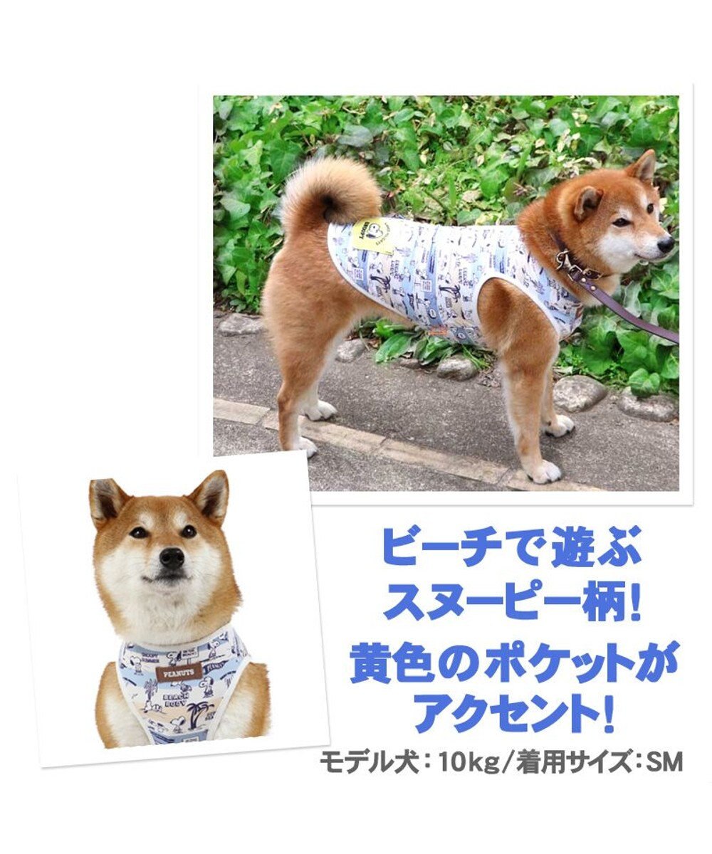 犬服 犬 服 ペットパラダイス スヌーピー クール 接触冷感 虫よけ メッシュ タンクトップ 中 大型犬 中型犬 大型犬 メッシュ ひんやり 夏 涼感 冷却 吸水速乾 クールマックス Pet Paradise 通販 雑貨とペット用品の通販サイト マザーガーデン ペットパラダイス
