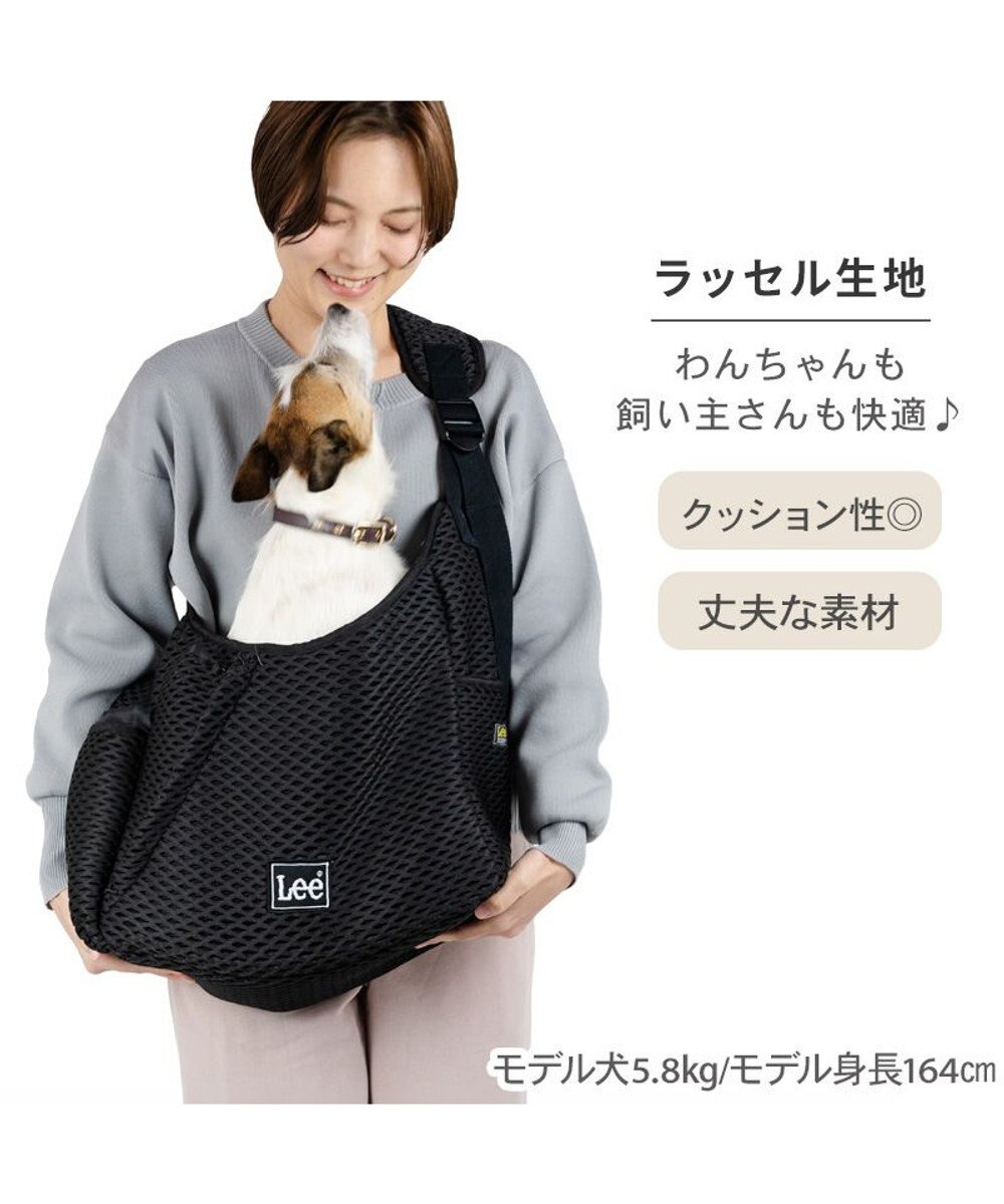 PET PARADISE Lee ラッセルスリング 《ブラック》 Ｍ 小型犬 