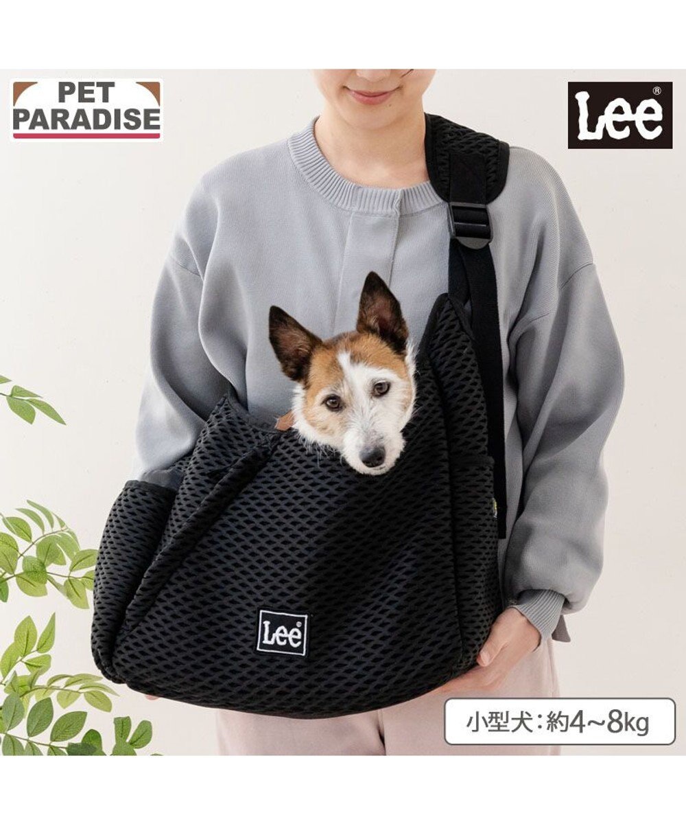 PET PARADISE Lee ラッセルスリング 《ブラック》 Ｍ 小型犬 