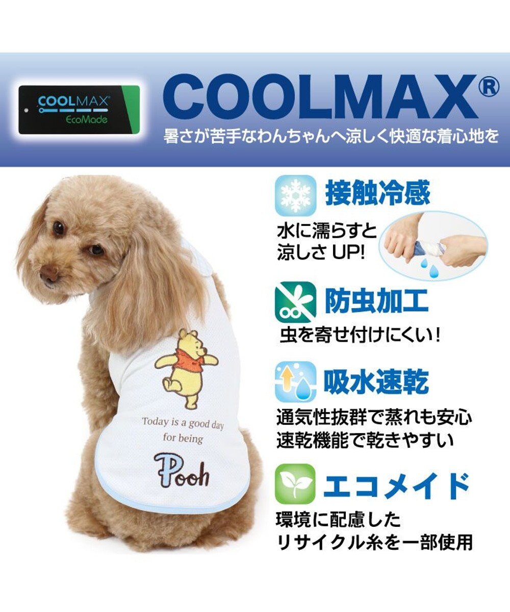 犬 夏服 ひんやり クール 接触冷感 虫よけ ディズニー くまのプーさん タンクトップ 小型犬 襟付き ペットウエア ドッグウエア ドッグウェア イヌ おしゃれ かわいい メッシュ ひんやり 夏 涼感 冷却 吸水速乾 クール マックス Pet Paradise 通販 雑貨とペット