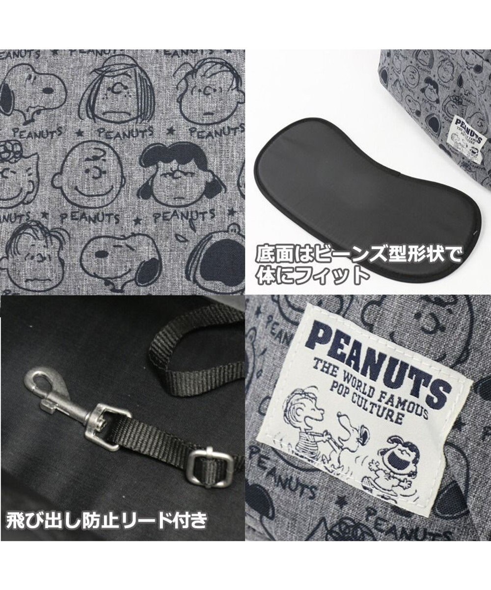 PET PARADISE スヌーピー スリング キャリーバッグ 《フェイス柄》 M 小型犬 