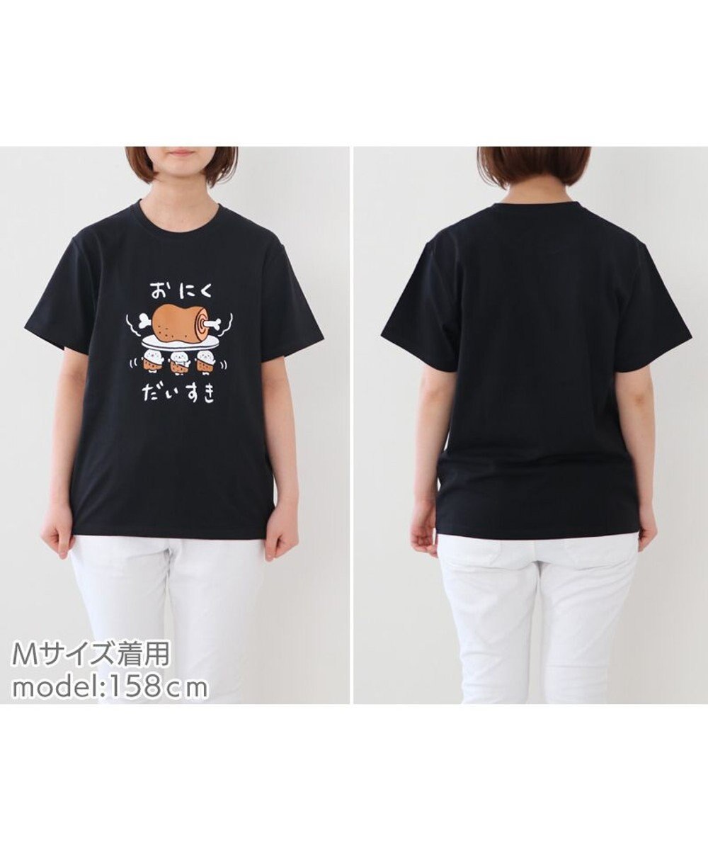 Mother garden しろたん Tシャツ 半袖 《おにく だいすき》 黒色 リニューアル 復刻 Tシャツ 