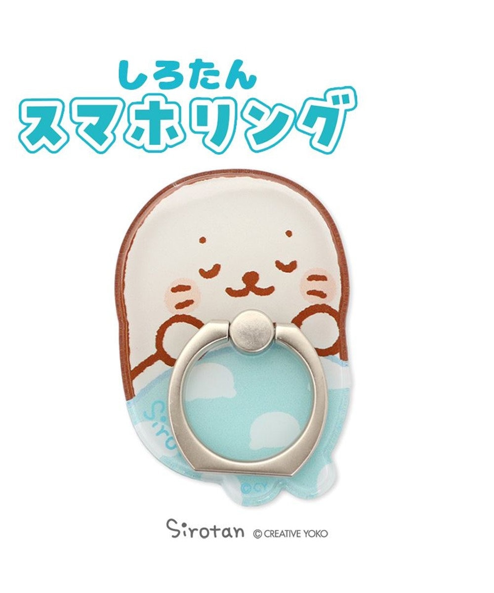 しろたん スマートフォン専用 リング 布団柄 落下防止 スマホリング スタンド 角度調節 あざらし アザラシ かわいい キャラクター マザーガーデン 父の日 母の日 Mother Garden 通販 雑貨とペット用品の通販サイト マザーガーデン ペットパラダイス しろたん スマートフォン専用 リング 布団柄 落下防止 スマホリング スタンド 角度調節 あざらし アザラシ かわいい キャラクター マザーガーデン 父の日 母の日 Mother Garden 通販 雑貨とペット用品の通販サイト マザーガーデン ペットパラダイス
