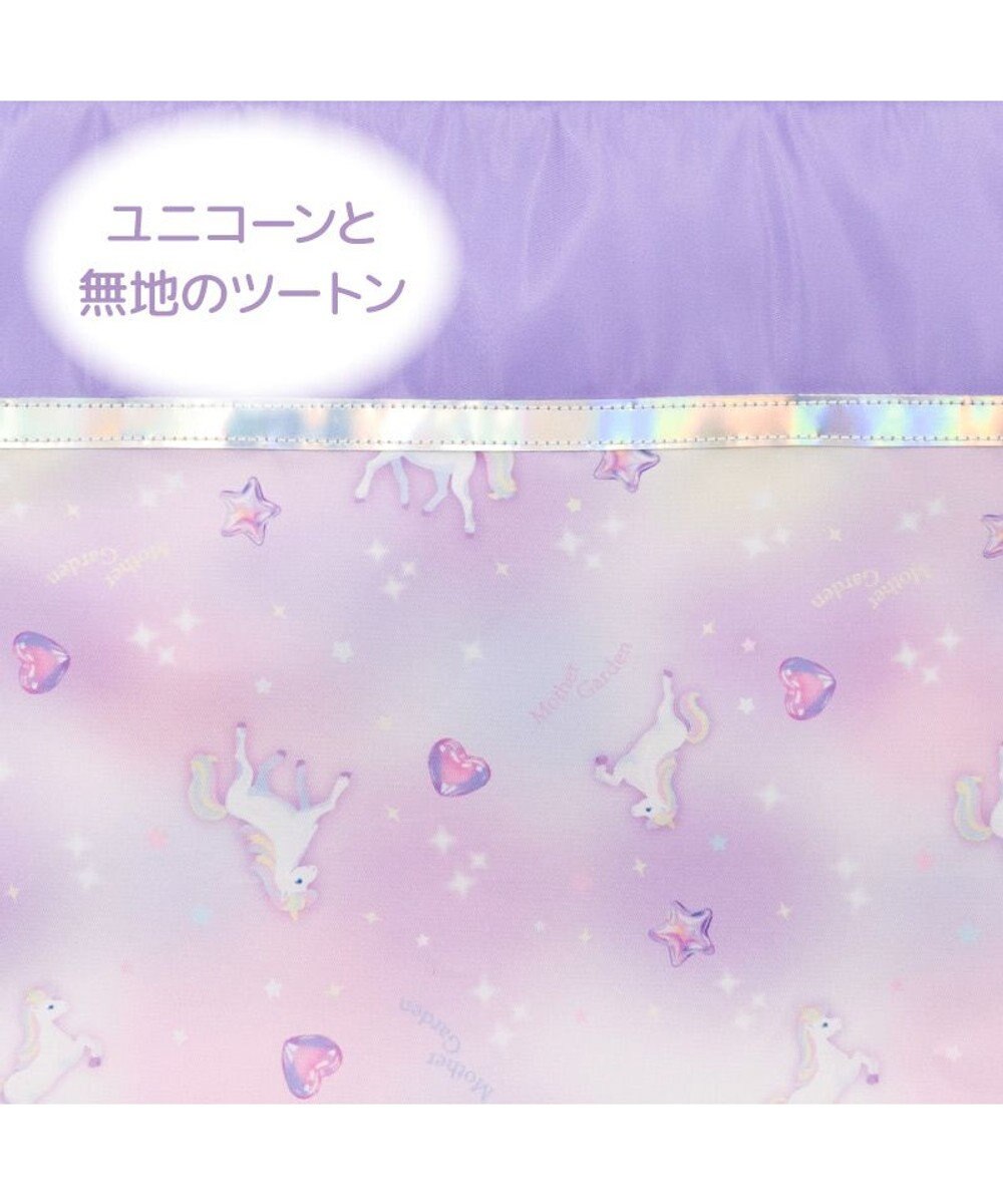 Mother garden マザーガーデン ユニコーン レッスンバッグ 《ぷっくり柄》 