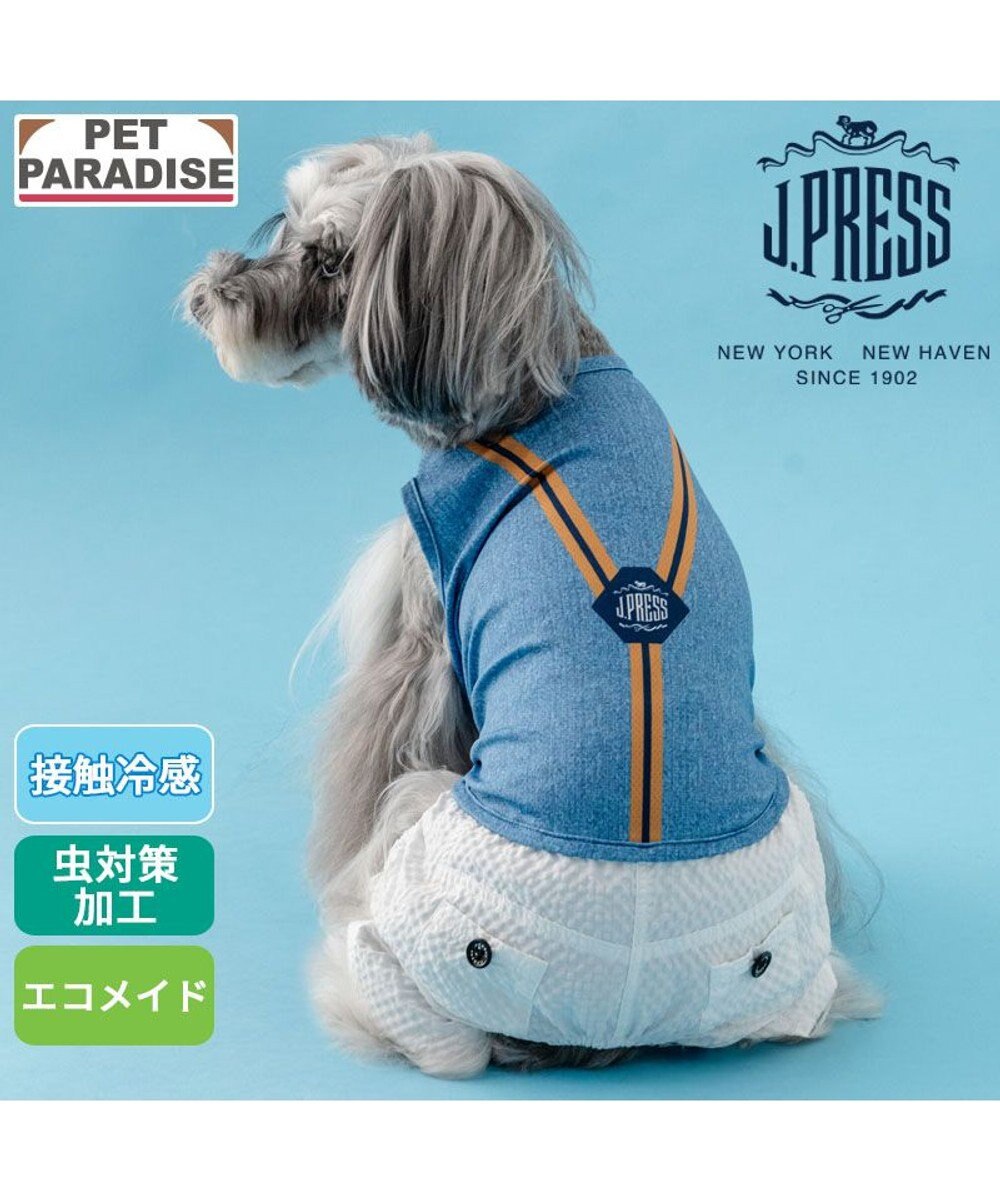 PET PARADISE J.PRESS エコメイド パンツつなぎ 小型犬 