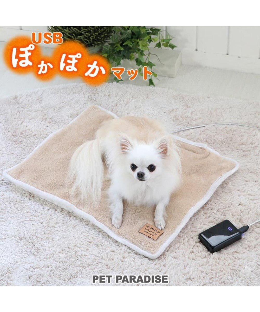 PET PARADISE 犬 ホットカーペット USB あったかマット (55×40cm)  ペット ホット マット usb あったかグッズ ペット用 ホットカーペット 犬 猫 ペット 用品 あったか 寒さ対策 茶系