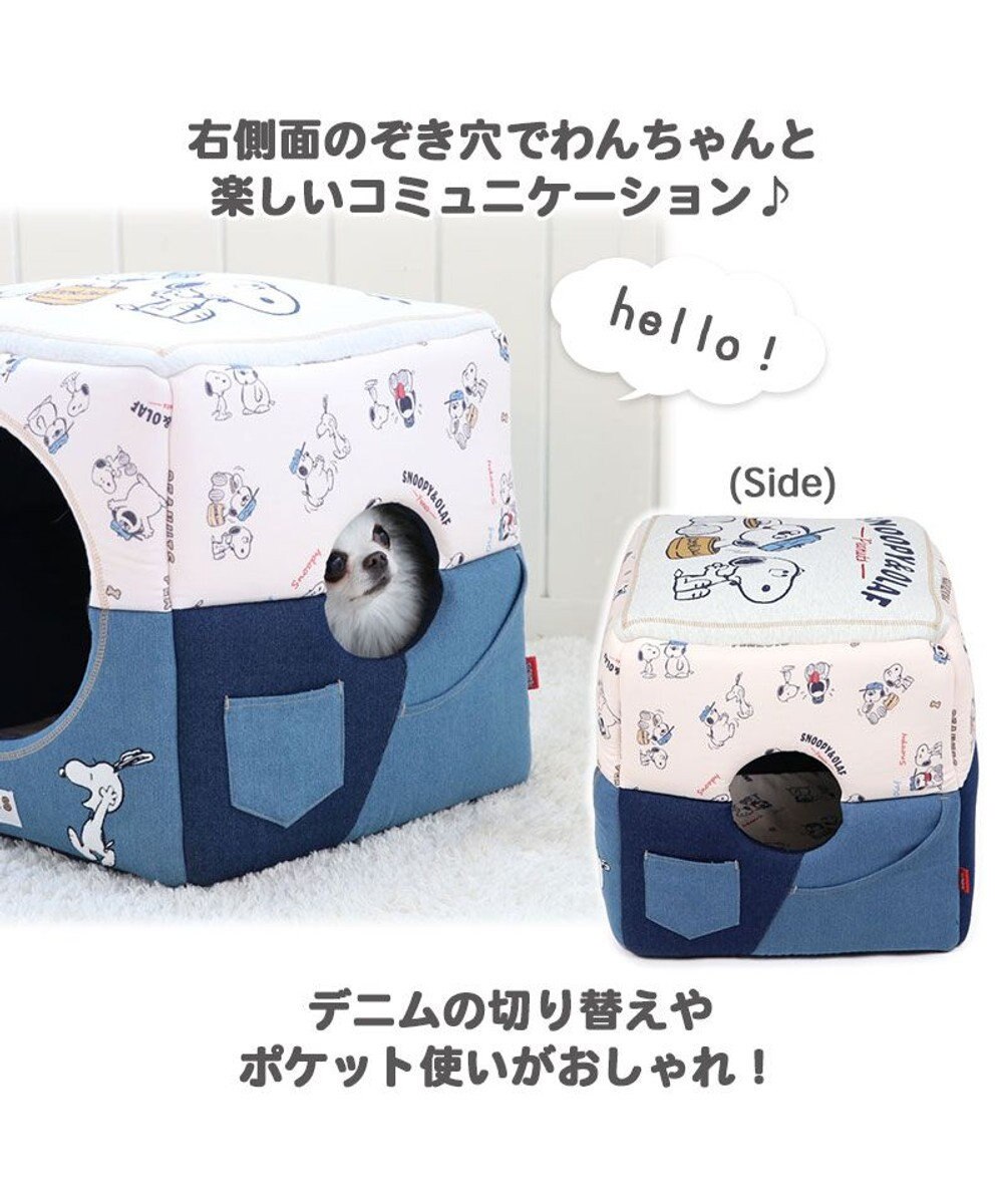 犬 ベッド おしゃれ スヌーピー ２ｗａｙハウス (36×38cm) カドラーベッド 犬 猫 ベッド 小型犬 おしゃれ かわいい,  紺（ネイビー・インディゴ）, Ｐ／3ｋ