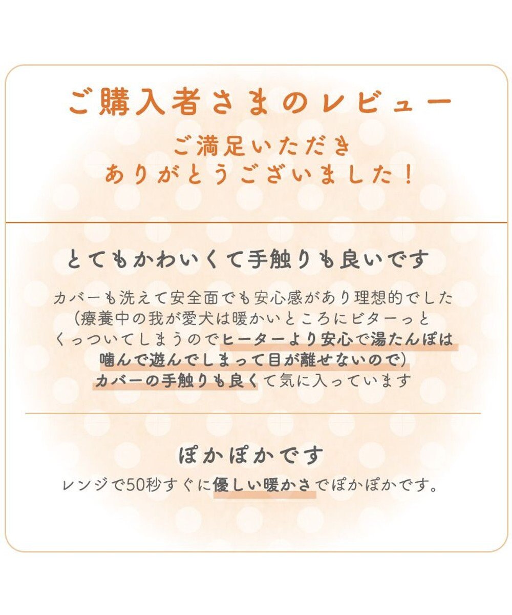 PET PARADISE ペットパラダイス くまちゃん スチームウォーマー 