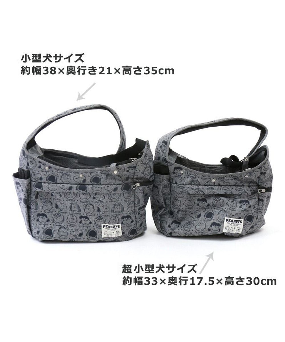 PET PARADISE スヌーピー スリング キャリーバッグ 《フェイス柄》 M 小型犬 