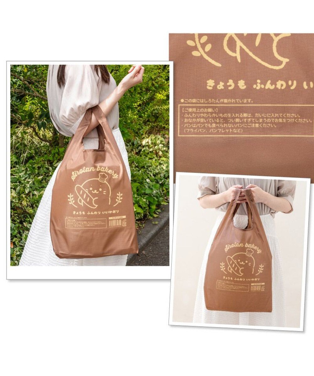 Mother garden しろたん エコバッグ 《しろたんベーカリー》 単品 
