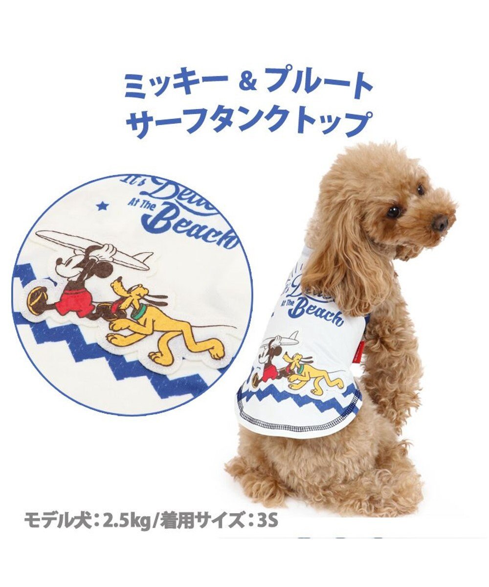 犬 夏服 ひんやり クール ペットパラダイス ディズニー ミッキーマウス クール 接触冷感 サーフ タンクトップ 〔小型犬〕 超小型犬 小型犬  ひんやり 夏 涼感 冷却 吸水速乾 タッチワンクール, 白~オフホワイト, ３Ｓ