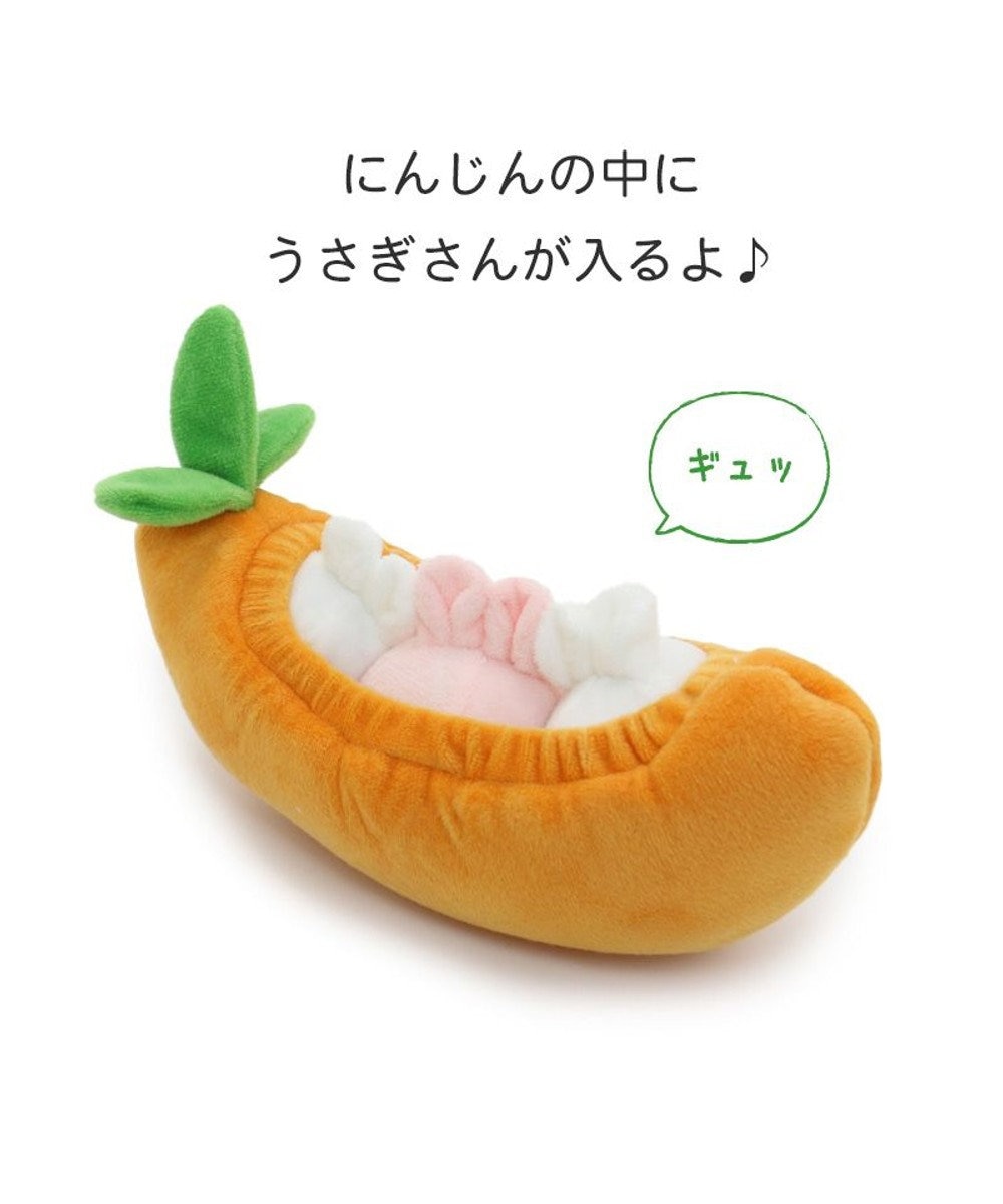 犬 おもちゃ ぬいぐるみ うさぎ ニンジン Pet Paradise 通販 雑貨とペット用品の通販サイト マザーガーデン ペットパラダイス