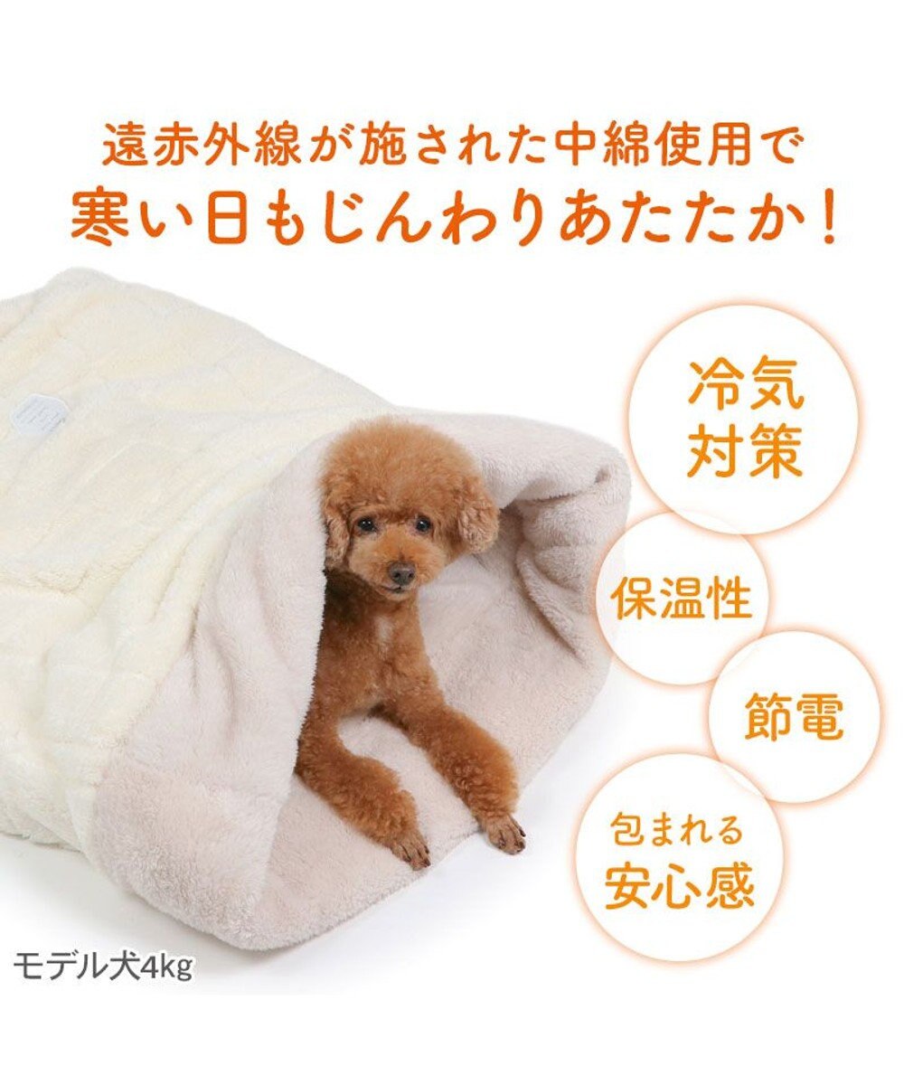 PET PARADISE ペットパラダイス マシュマロ ボア 筒型寝袋 Ｍ 