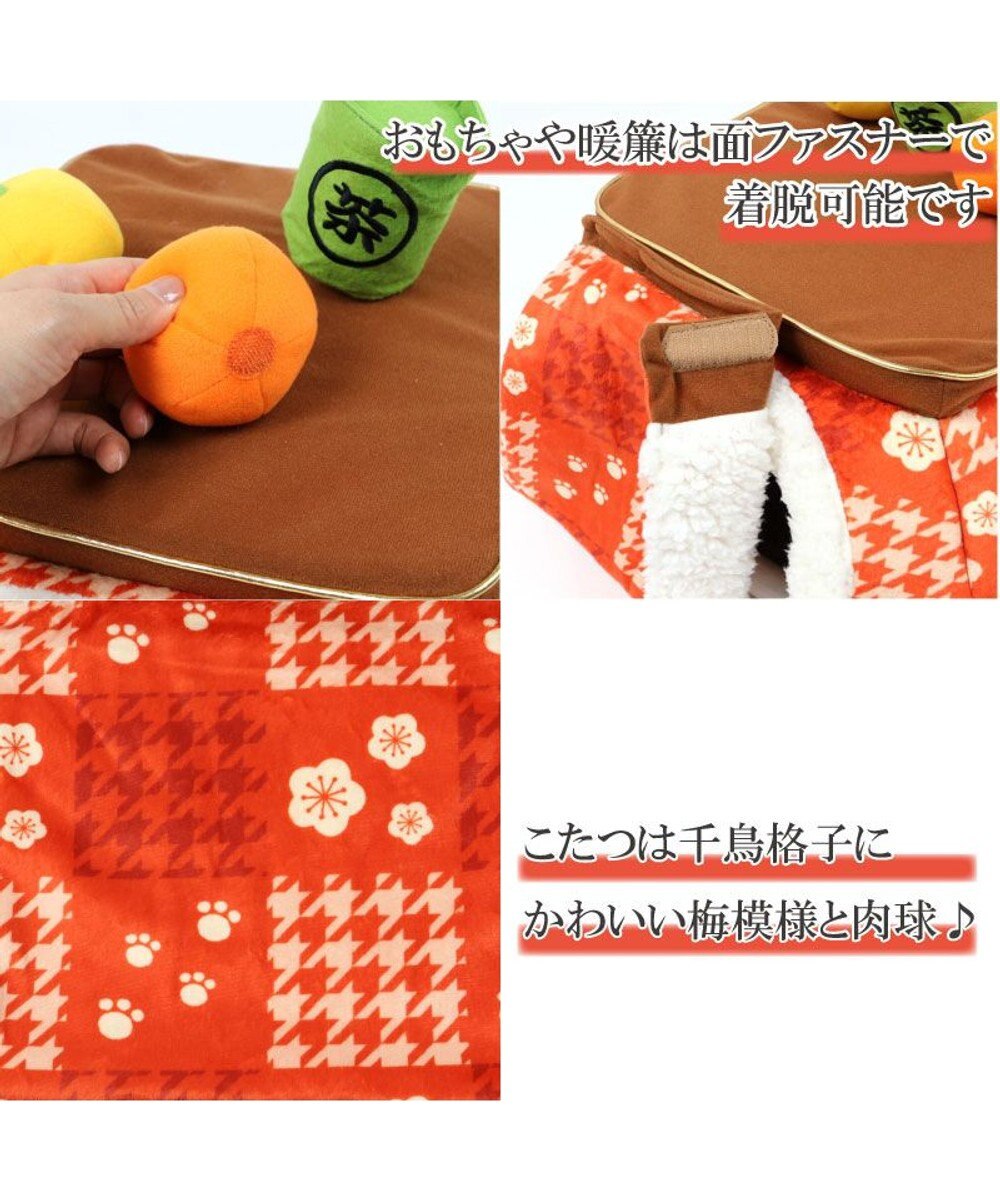 犬 ベッド おしゃれ こたつハウス 40cm 千鳥格子柄 のれん付き 暖簾 猫 ハウス介護 おしゃれ かわいい ふわふわ 通年 春 夏 クッション ソファ カドラー あごのせ ネット限定 Pet Paradise 通販 雑貨とペット用品の通販サイト マザーガーデン ペットパラダイス 犬 ベッド おしゃれ こたつハウス 40cm 千鳥格子柄 のれん付き 暖簾 猫 ハウス介護 おしゃれ かわいい ふわふわ 通年 春 夏 クッション ソファ カドラー あごのせ ネット限定 Pet Paradise 通販 雑貨とペット用品の通販サイト マザーガーデン ペットパラダイス