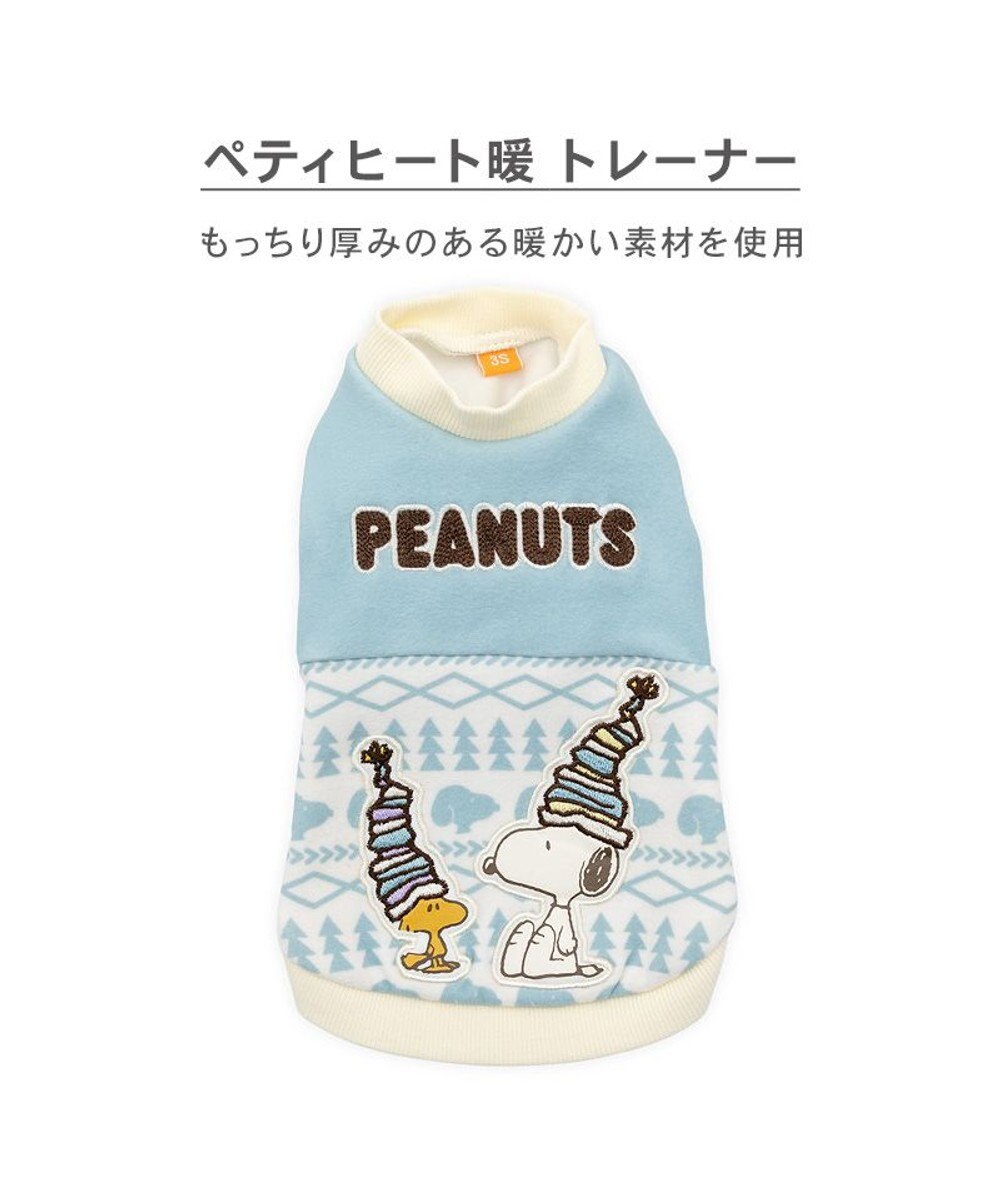 PET PARADISE スヌーピー ペティヒートDAN トレーナー 《雪柄》 中型犬 小型犬 