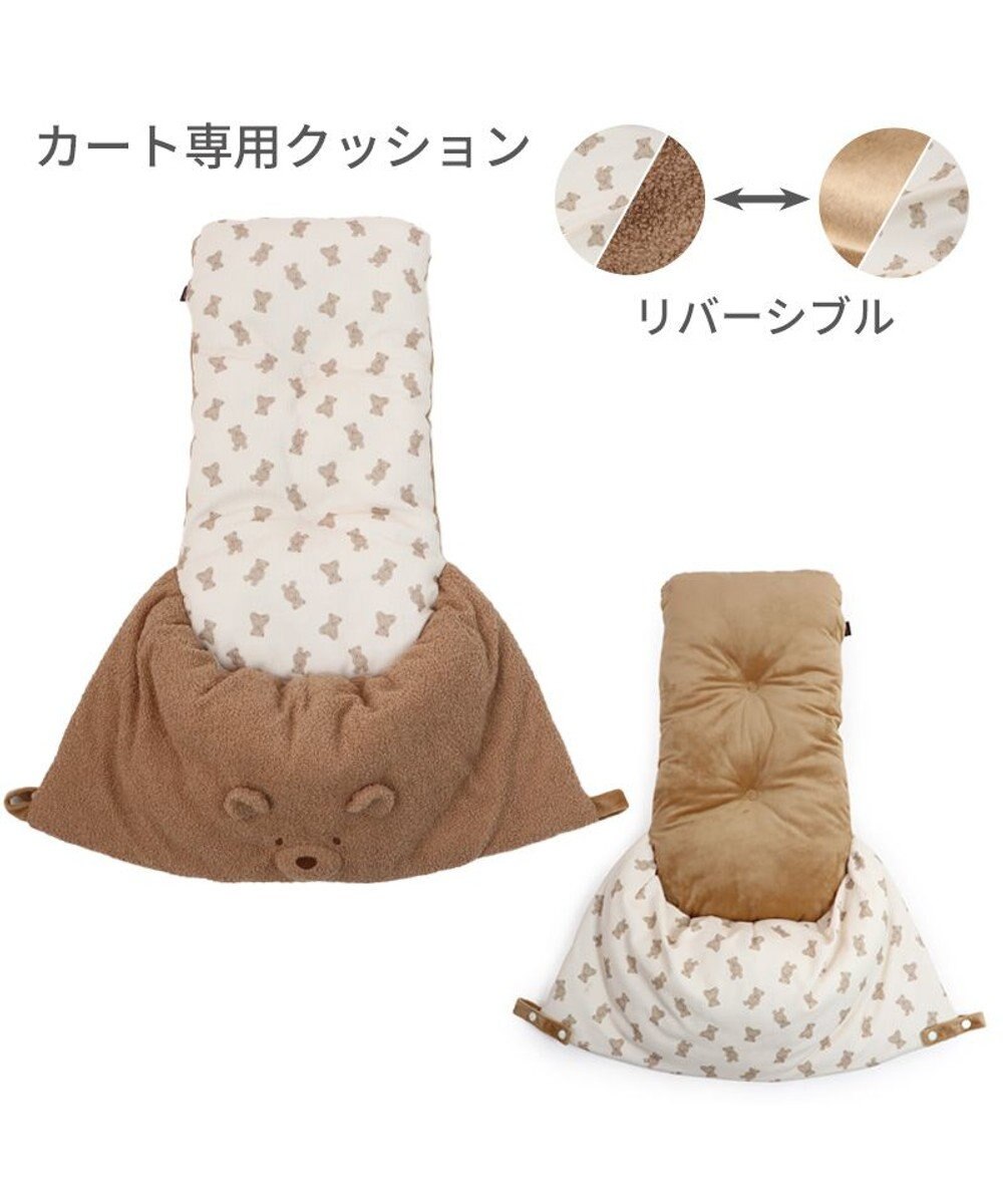 PET PARADISE ペットパラダイス カート用クッション 《くまちゃん》 