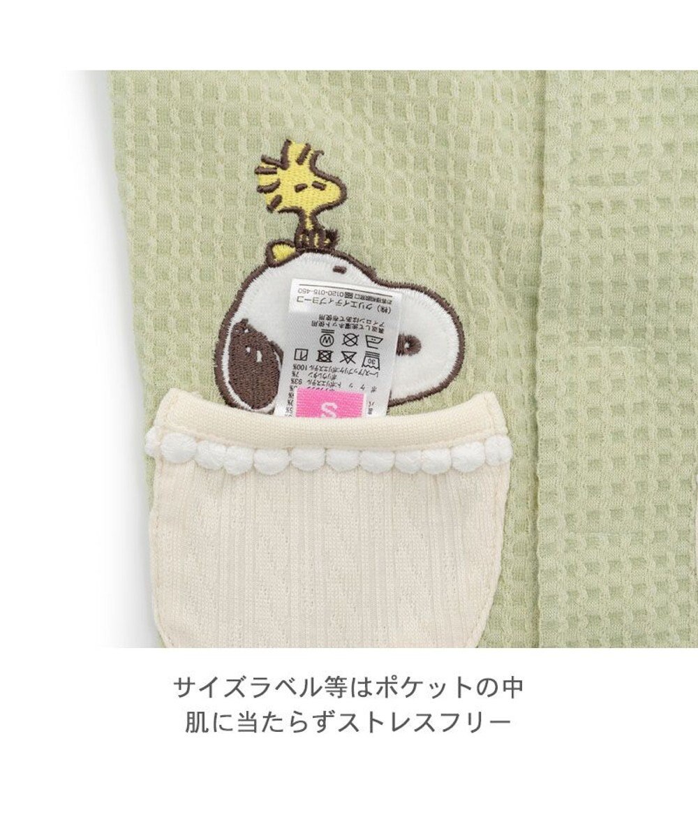 PET PARADISE スヌーピー やさしいベスト 《のほほん柄》 中型犬 大型犬 