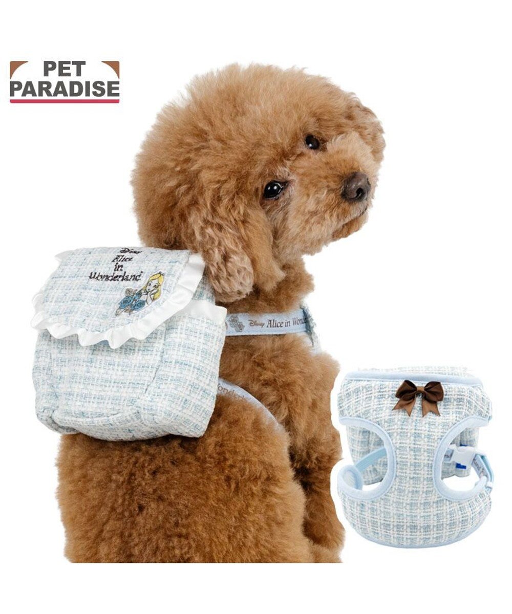 PET PARADISE ディズニー アリス リュックハーネス Ｓ 