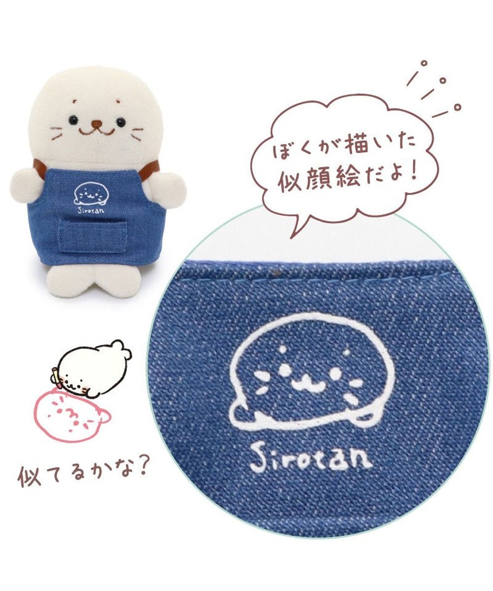 Mother garden しろたん ついてきちゃうしろたん マスコット 着せ替え服 《エプロン》 