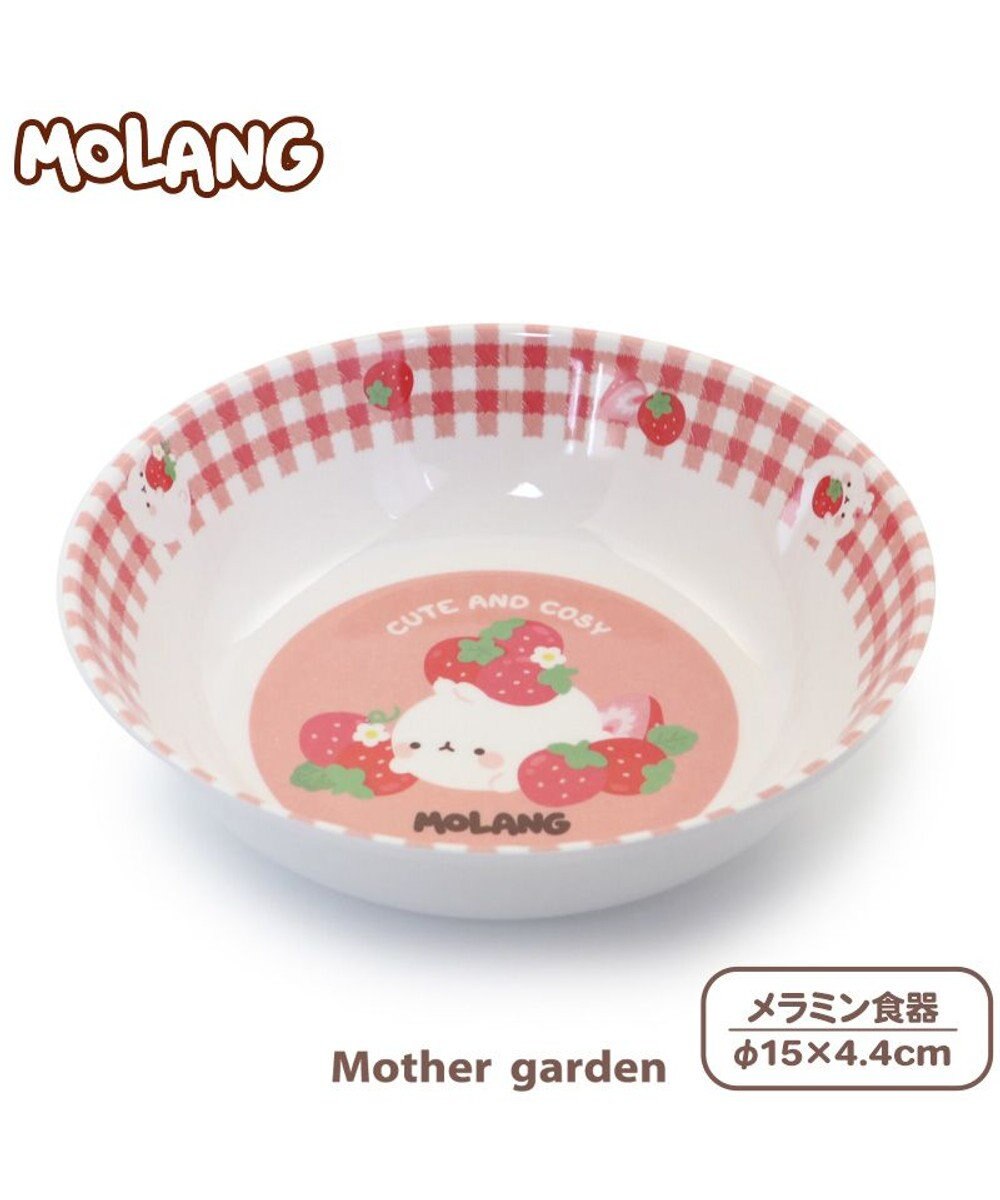 Mother garden マザーガーデン MOLANG モラン メラミン食器 深皿食洗機可 お皿 -