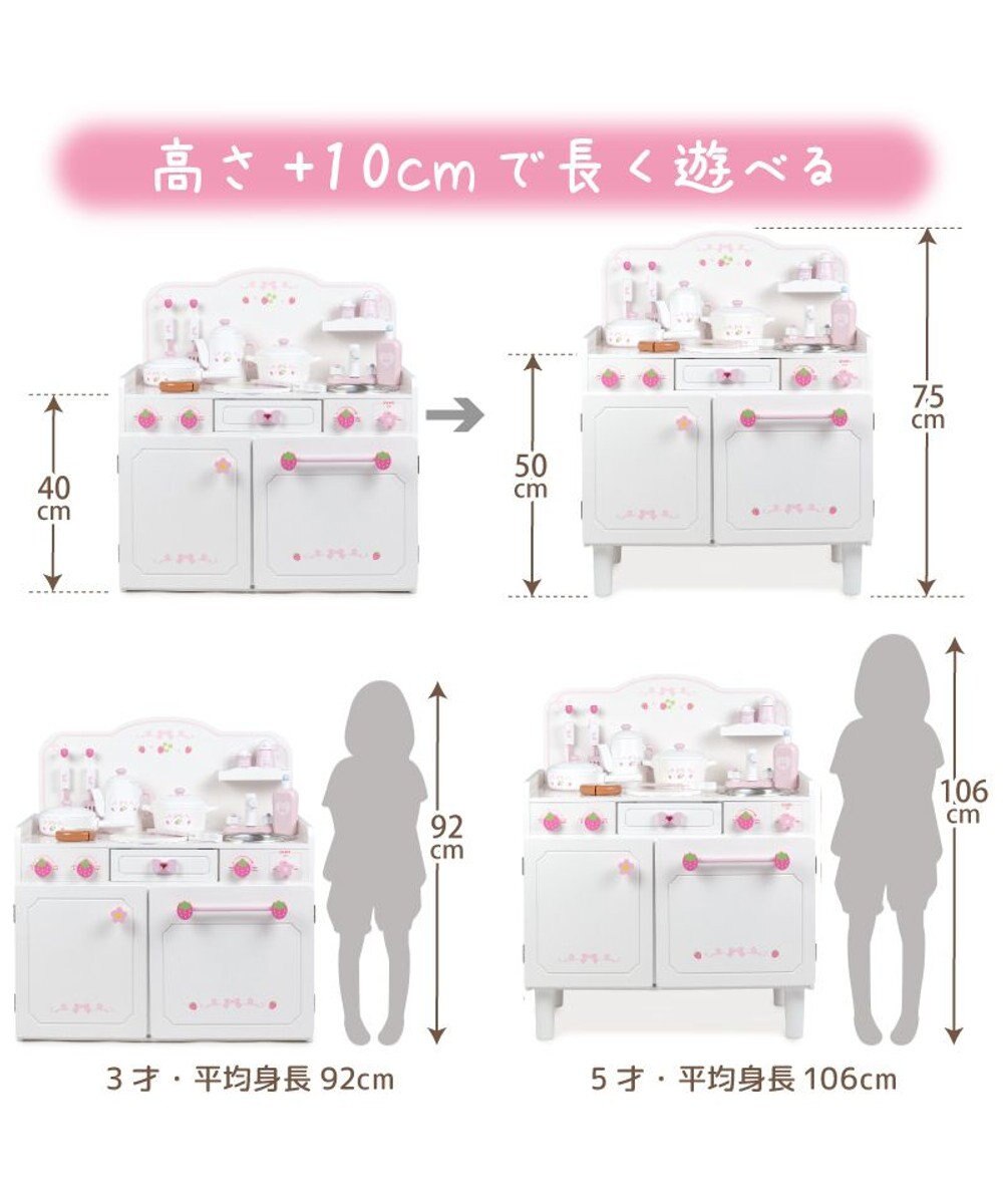 Mother garden マザーガーデン スウィートストロベリー デラックスキッチン 