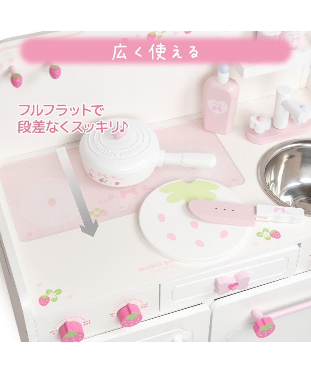 Mother garden マザーガーデン スウィートストロベリー デラックスキッチン 
