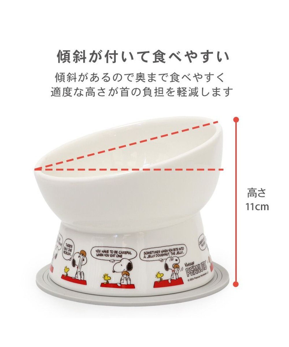 PET PARADISE スヌーピー 高さのある フードボウル 小型犬 