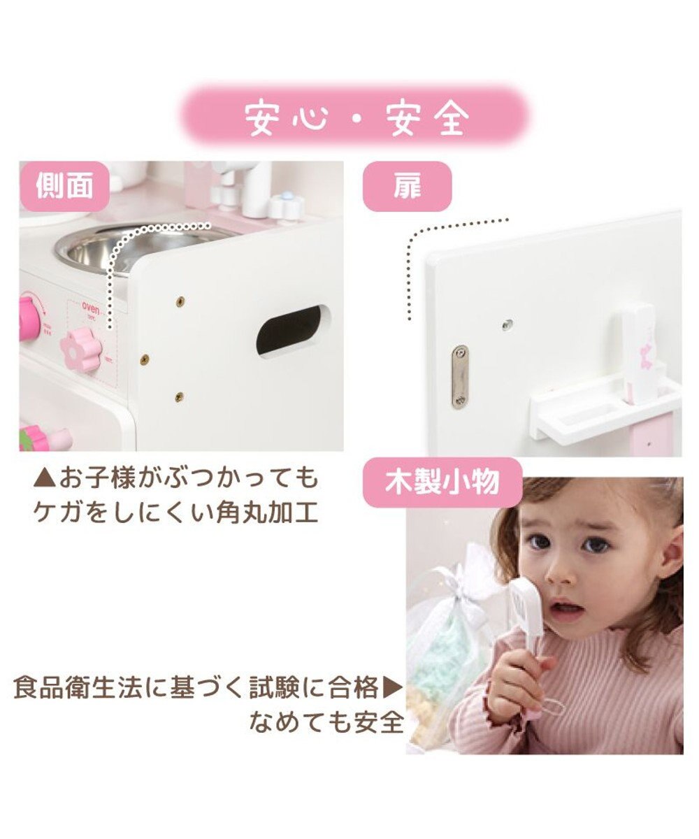 Mother garden マザーガーデン スウィートストロベリー デラックスキッチン 