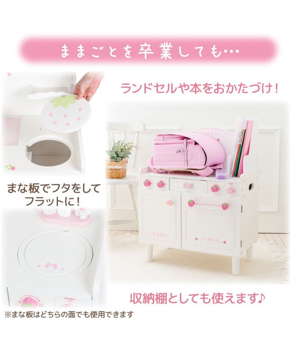 Mother garden マザーガーデン スウィートストロベリー デラックスキッチン 