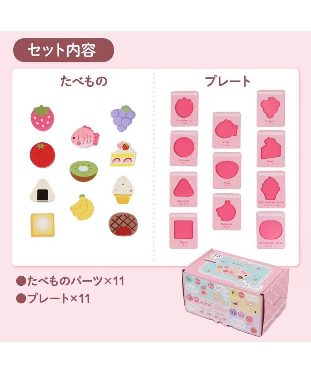 Mother garden 1.5歳からの木のおもちゃ マザーガーデン 型はめプレート 