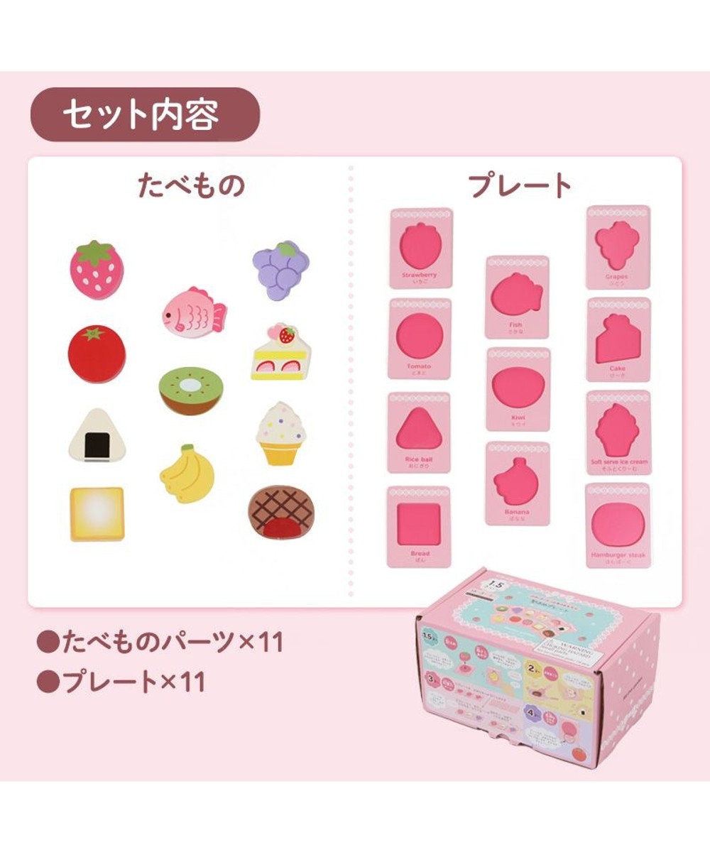 Mother garden 1.5歳からの木のおもちゃ マザーガーデン 型はめプレート