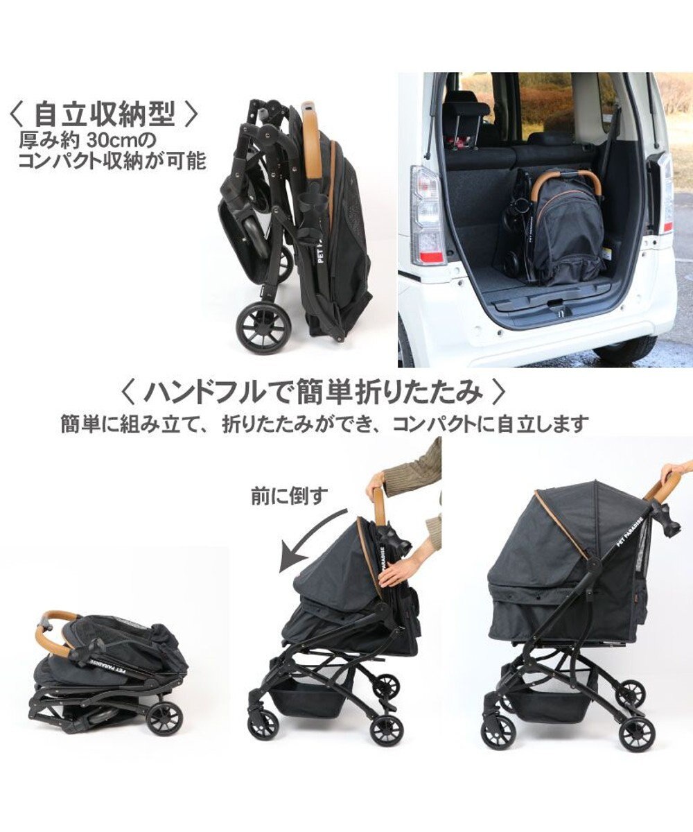 犬用品 ペットグッズ キャリーバッグ ペットパラダイス 犬 カート バギー おしゃれ コンパクト ペット カート デニム 送料無料 1年保証 小型犬 4輪 折りたたみ おしゃれ コンパクト ペットバギー 多頭用 介護 軽量 コンパクト収納 折り畳み Pet Paradise 通販 雑貨と