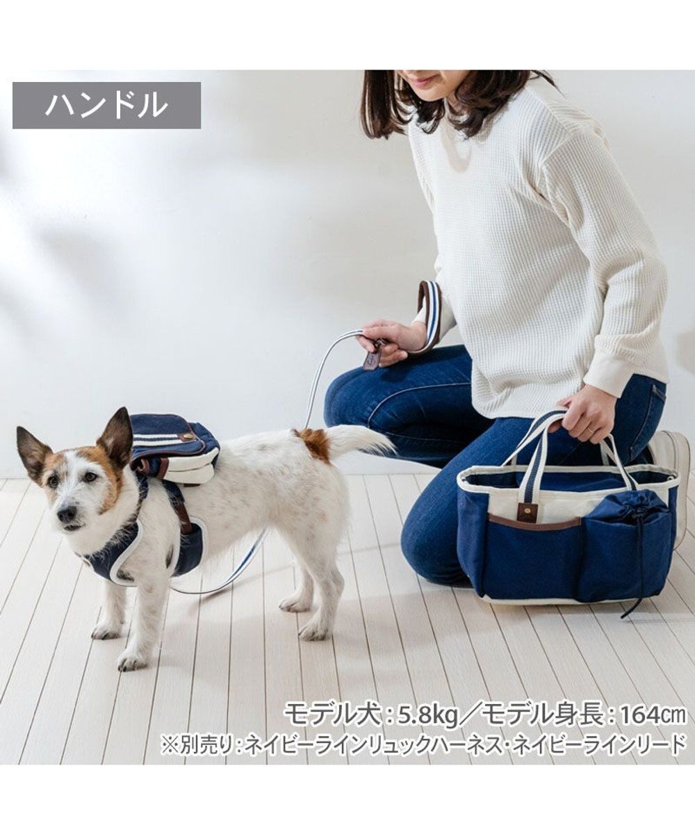 PET PARADISE ペットパラダイス２ｗａｙ お散歩バッグ 《ネイビー》 