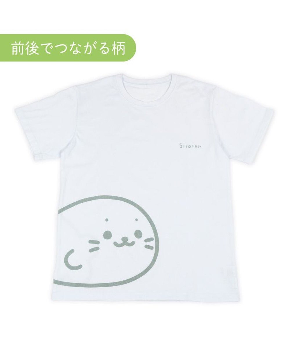 Mother garden しろたん Tシャツ  半袖《前後でつながる柄》 ユニセックス 