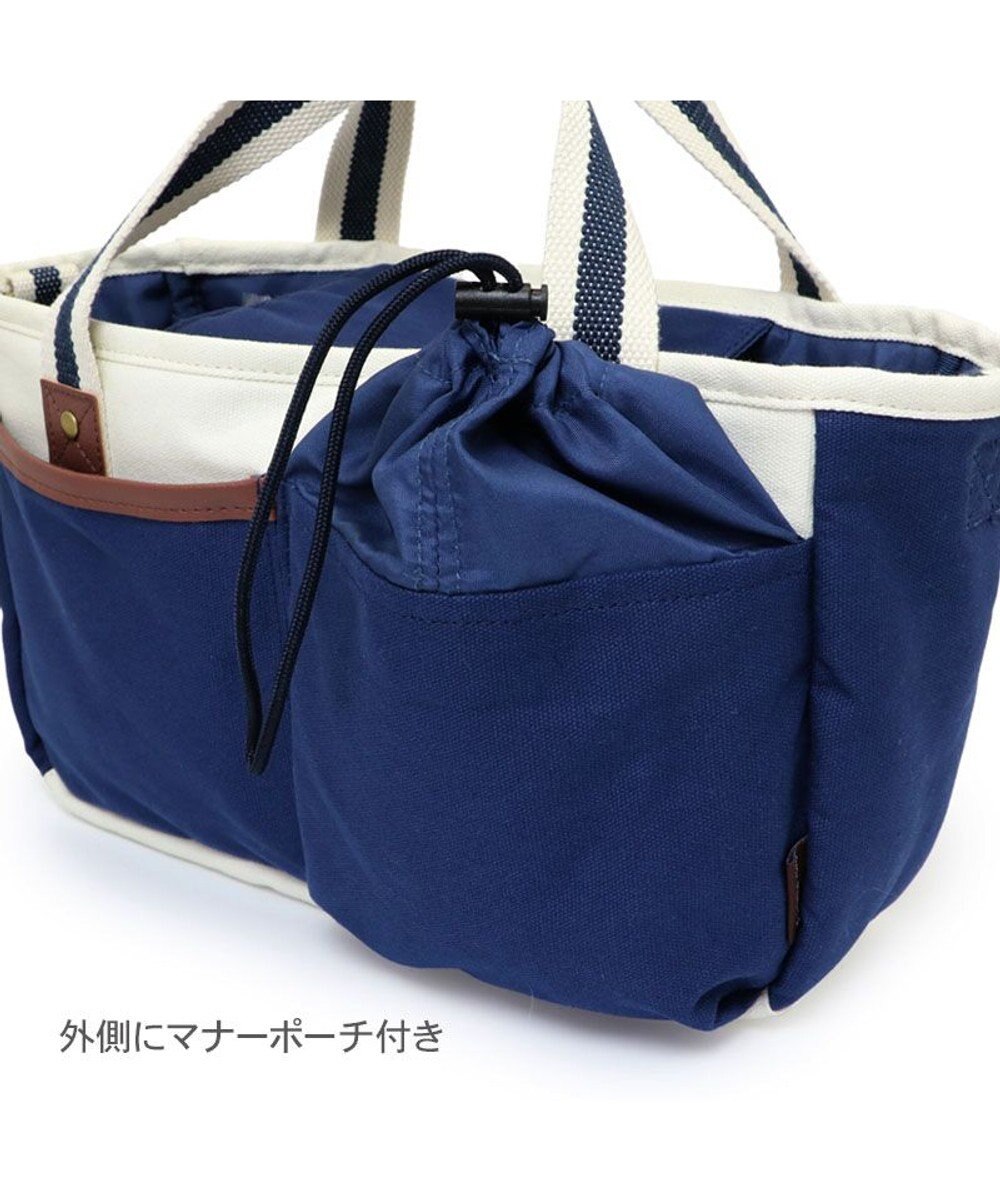 PET PARADISE ペットパラダイス２ｗａｙ お散歩バッグ 《ネイビー》 
