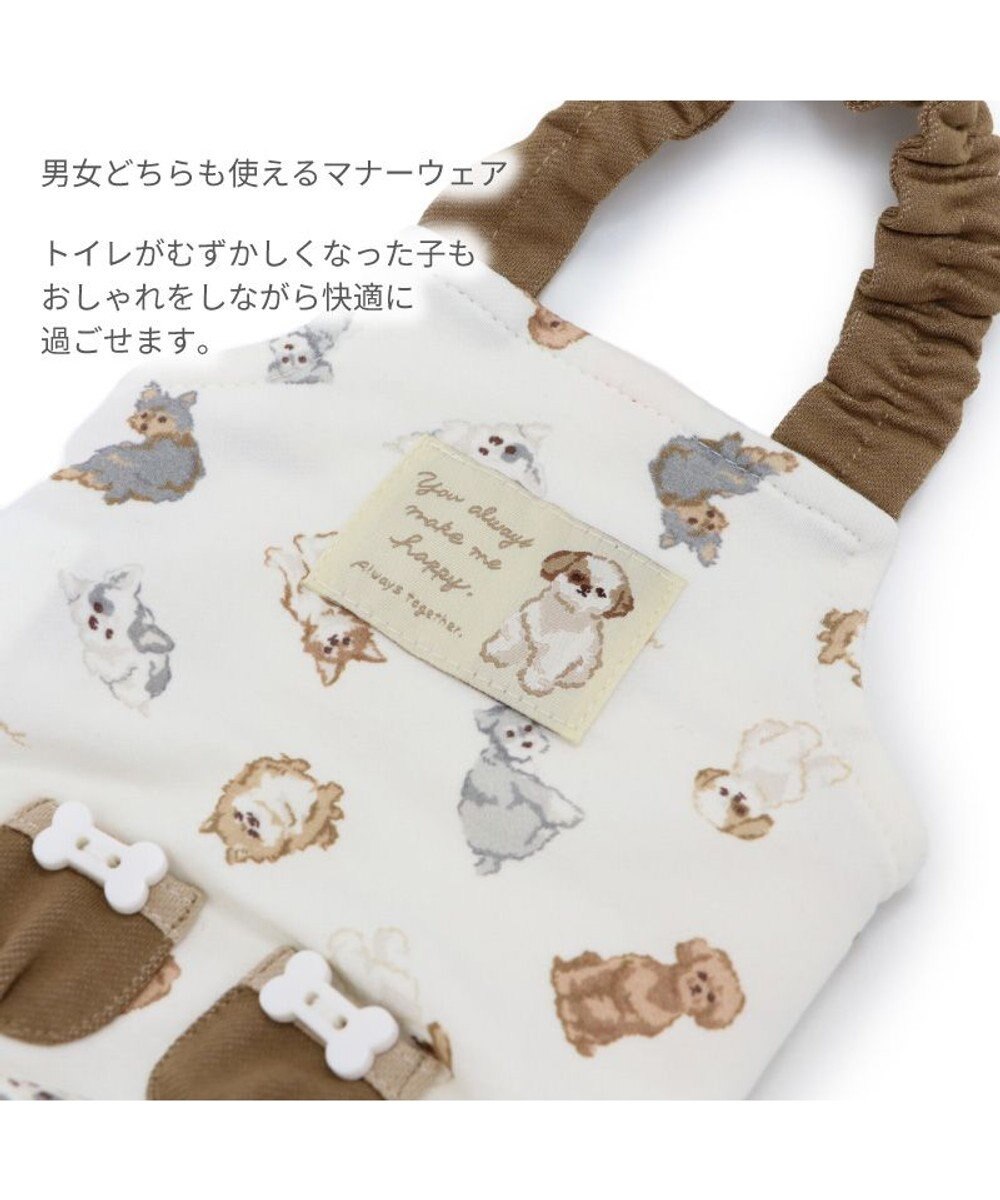 PET PARADISE ペットパラダイス makokoro マナーオール 《わんちゃん柄》 中型犬 