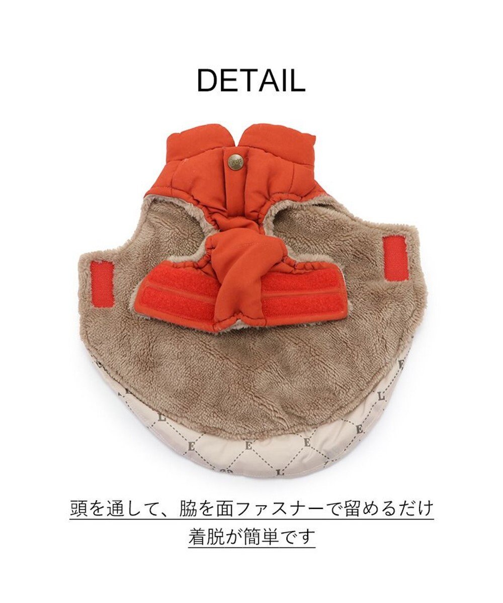 PET PARADISE LEE 綿入ベスト モノグラム 《オレンジ》 小型犬 