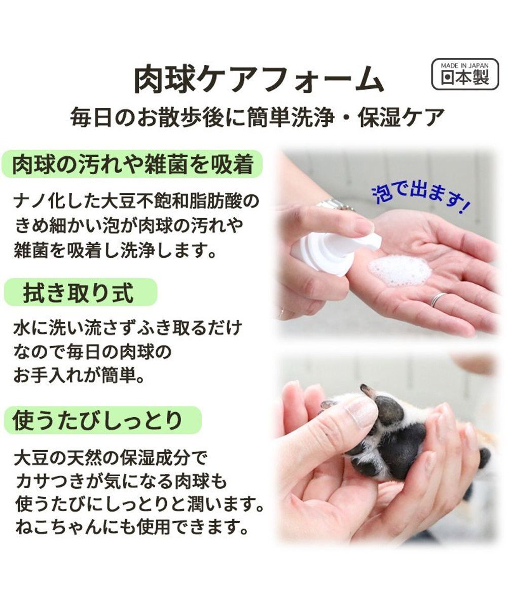 PET PARADISE ペットパラダイス 肉球ケア スプレー 100mL