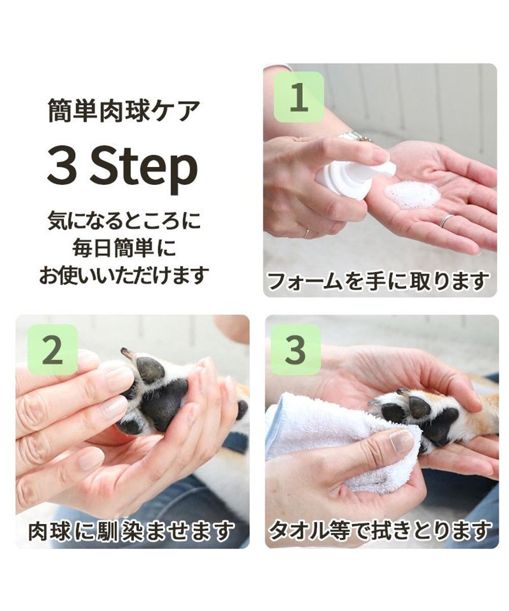 PET PARADISE ペットパラダイス 肉球ケア スプレー 100mL