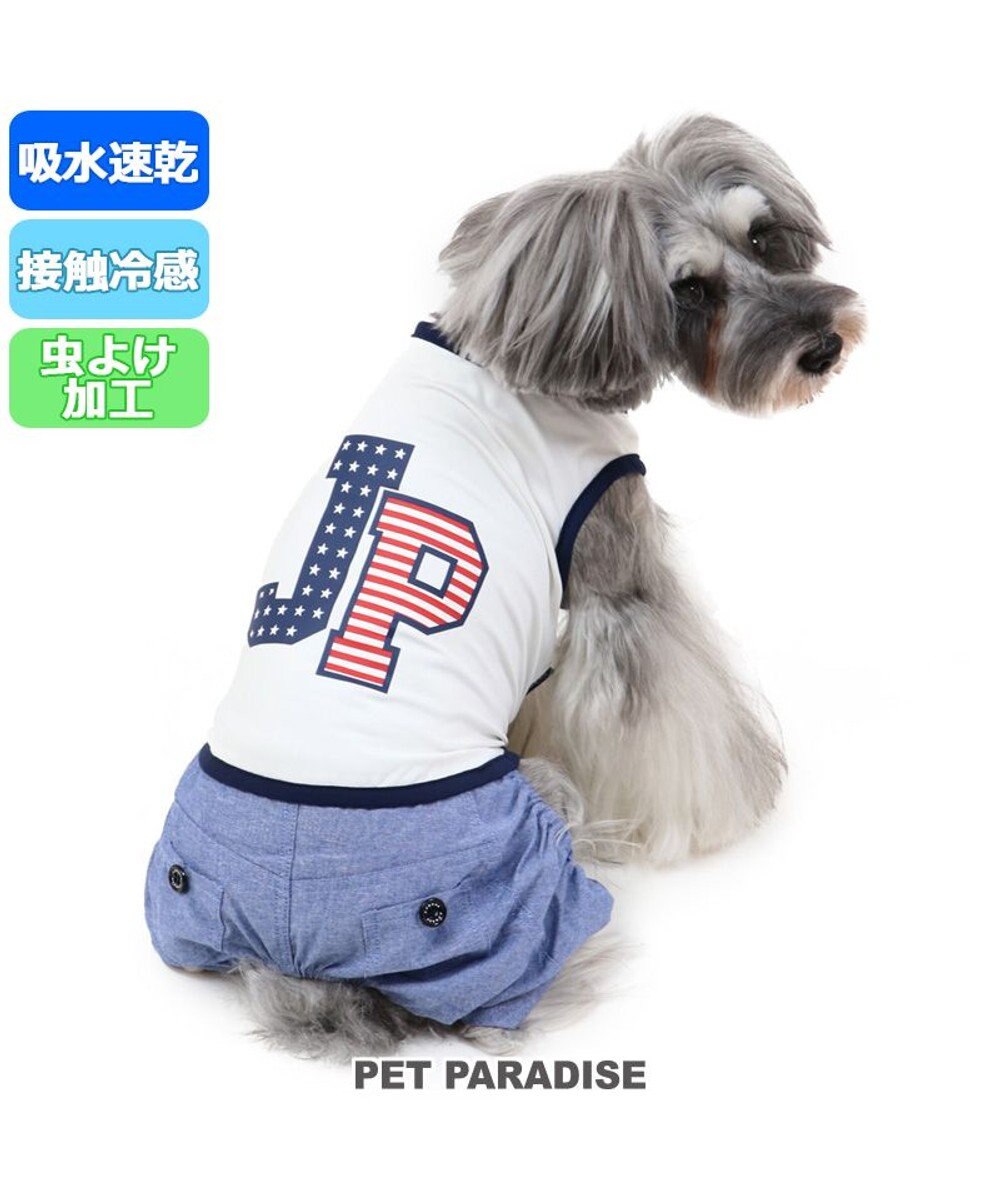 PET PARADISE 犬 夏服 ひんやり クール 接触冷感 虫よけ J.PRESS パンツつなぎ 〔小型犬〕 ロゴ ペットウエア ドッグウエア ドッグウェア イヌ おしゃれ かわいい 天竺 ひんやり 夏 涼感 冷却 吸水速乾 クール マックス 白~オフホワイト