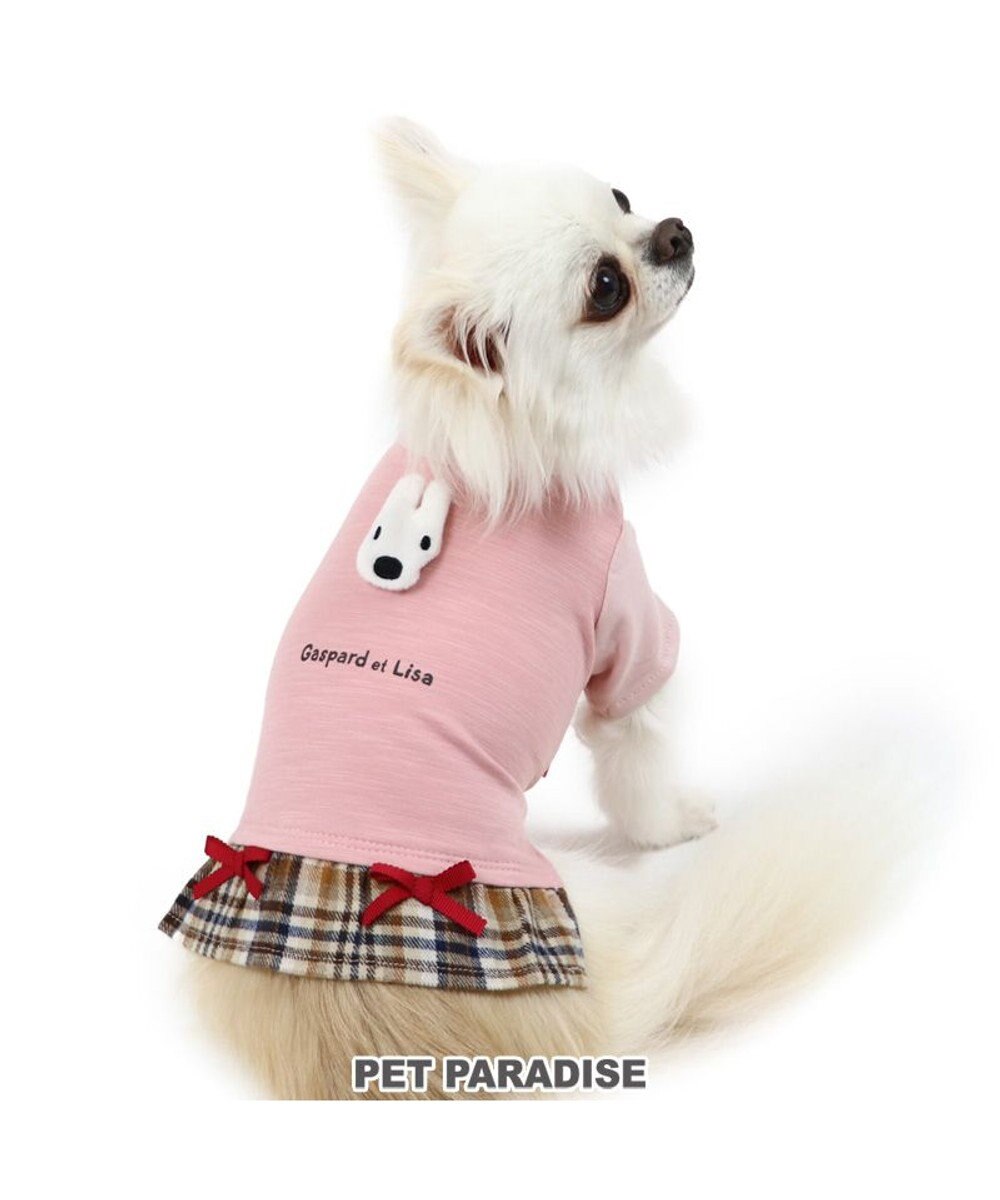 犬 服 夏 リサとガスパール tシャツ 小型犬 リトルリサ 犬服 犬の服 犬 服 ペットウエア ペットウェア ドッグウエア ドッグウェア ベビー 超小型犬 小型犬 Pet Paradise 通販 雑貨とペット用品の通販サイト マザーガーデン ペットパラダイス 犬 服 夏 リサとガスパール tシャツ 小型犬 リトルリサ 犬服 犬の服 犬 服 ペットウエア ペットウェア ドッグウエア ドッグウェア ベビー 超小型犬 小型犬 Pet Paradise 通販 雑貨とペット用品の通販サイト マザーガーデン ペットパラダイス